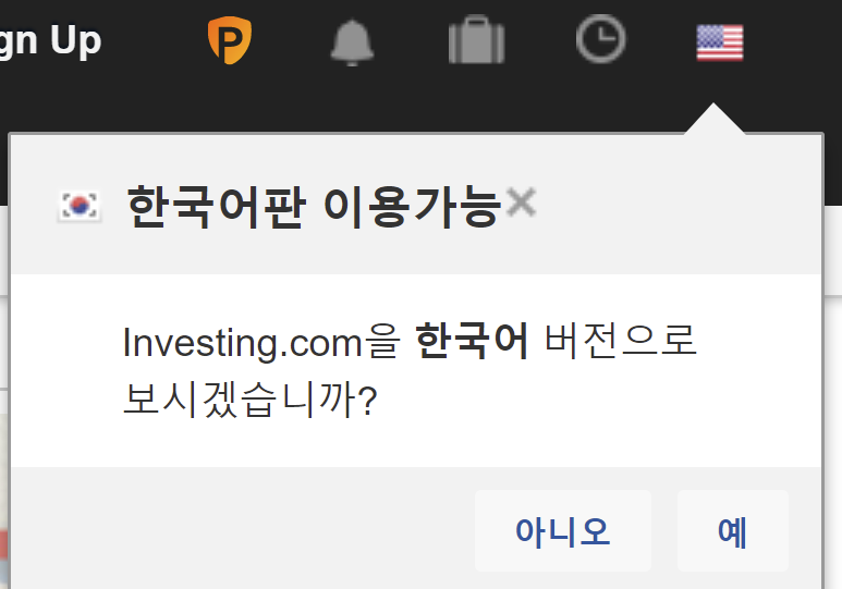 investing.com 이미지