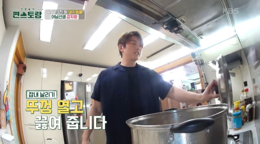감자탕