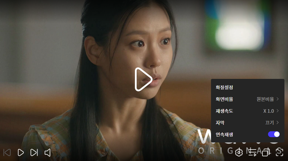 웨이브 한글 자막 설정 방법3