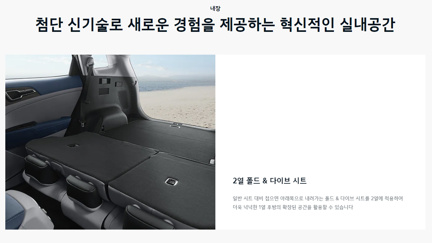 스포티지
