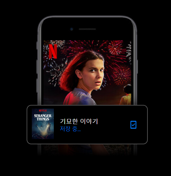 피클플러스-불법인가