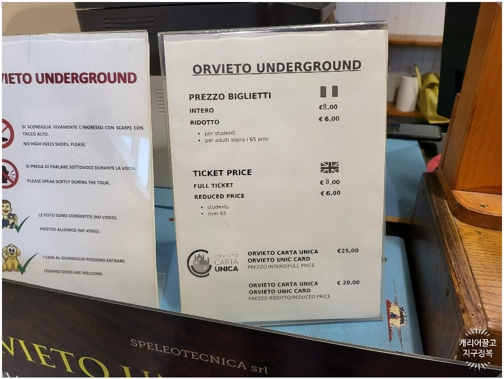 오르비에토 관광 명소 3가지