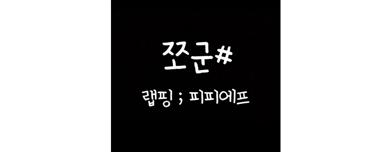 서울 서초구 ppf