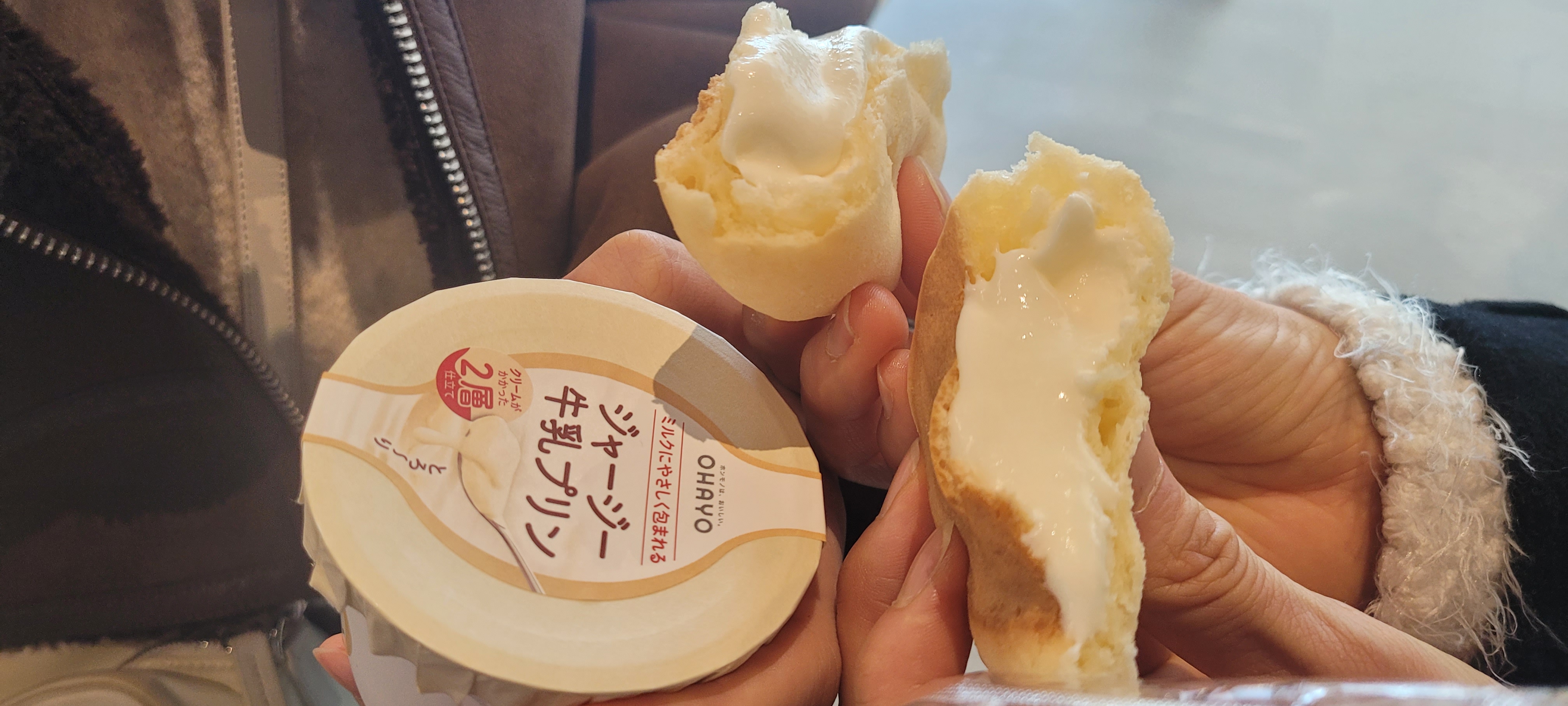 후쿠오카 여행