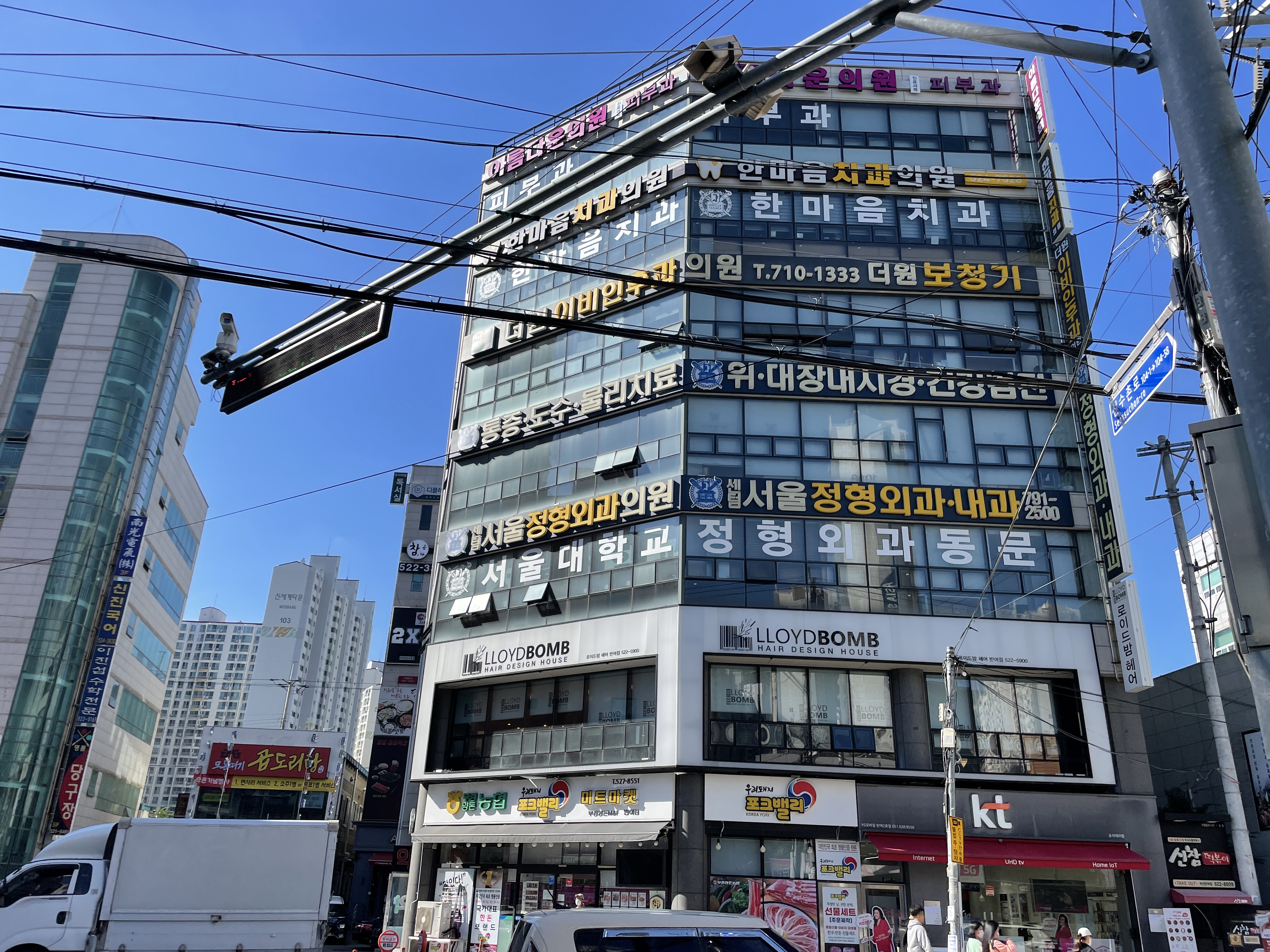 아시아선수촌 아파트