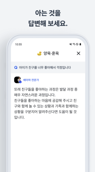 알바 주휴수당 미지급 노무사 무료 상담후기