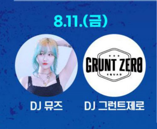 Beer Fest Gwangju