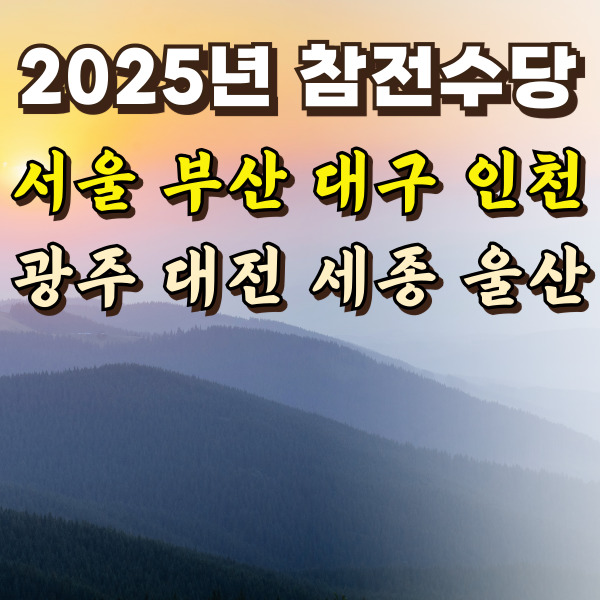 일출 사진이에요.