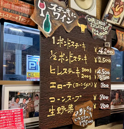 메뉴