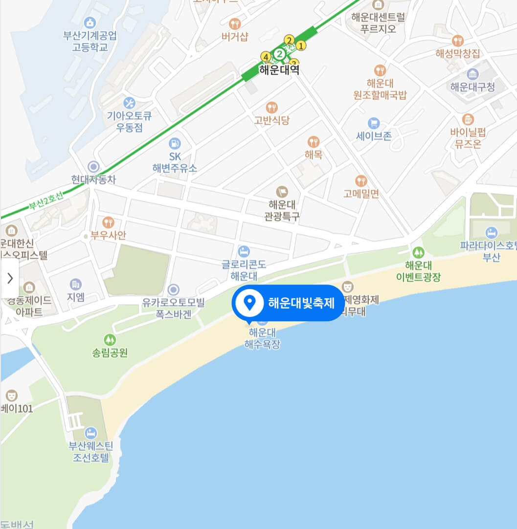 해운대 빛축제 점등시간과 힐링코스가 11월부터 23년 1월까지 진행한다고 합니다.
