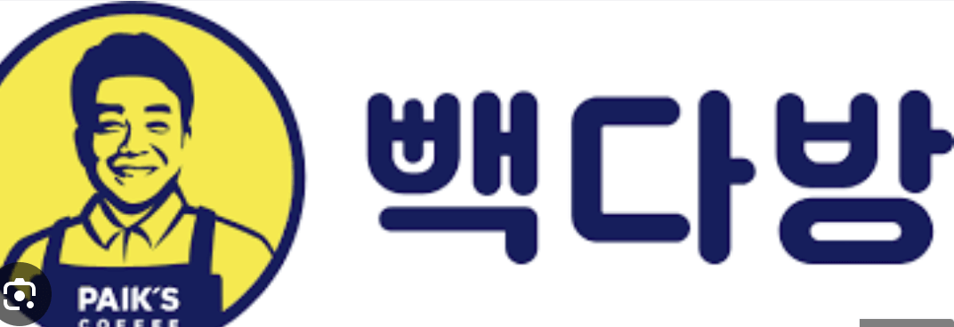 빽다방 500원