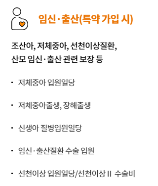 메리츠화재