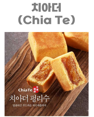 대만-타이베이-음식-쇼핑-리스트-펑리수-누가크래커-우육면-딤섬-훠궈-곱창국수-왕자치즈감자-지파이-스린야시장-꼬치구이-망고빙수-밀크티-18일-맥주