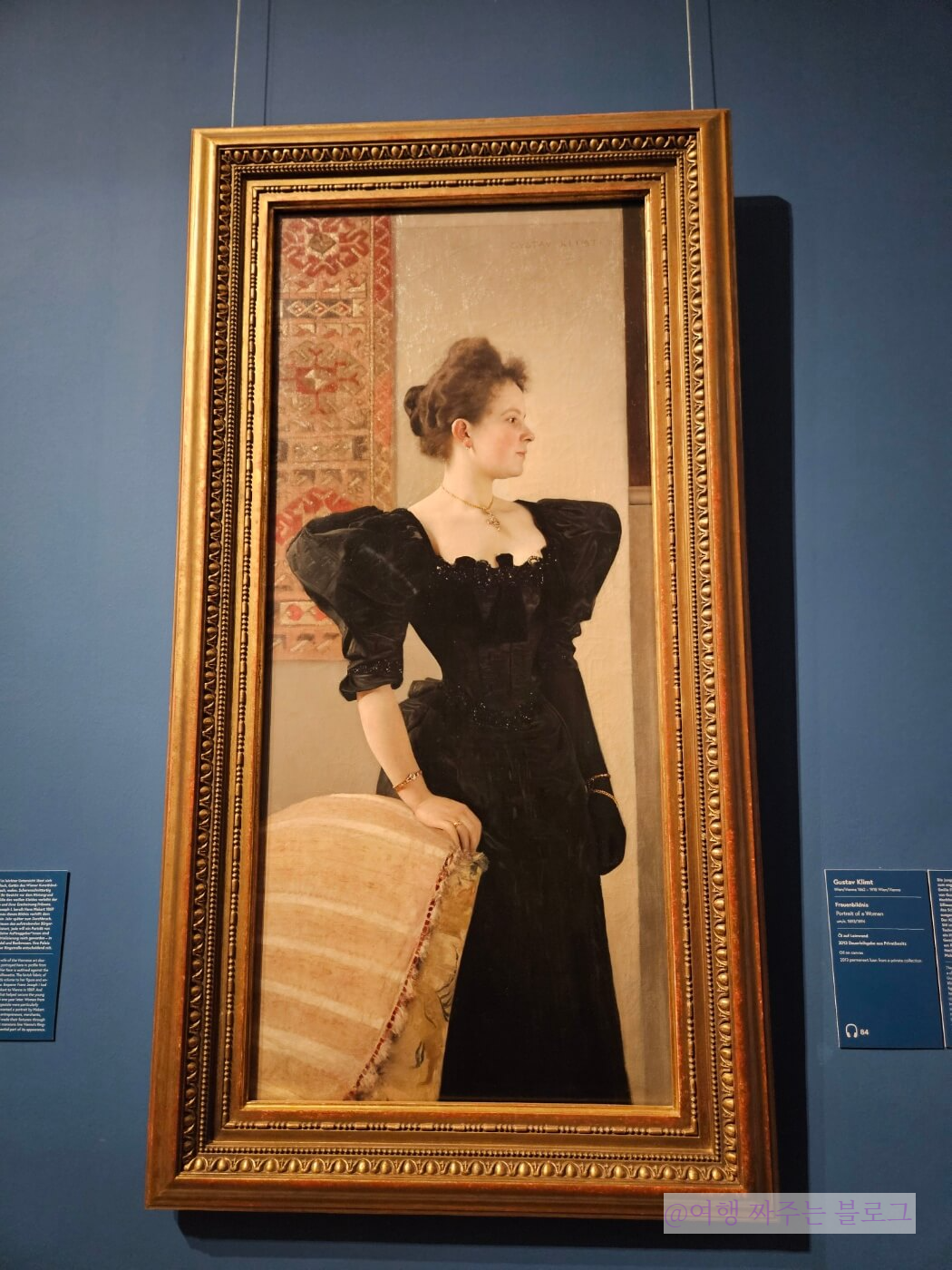 #벨베데레 #비엔나 여행