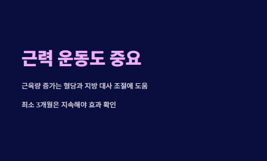 지방간없애는방법