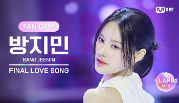 방지민