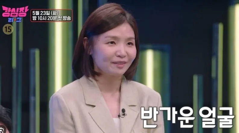 조정린 기자 임신 근황
