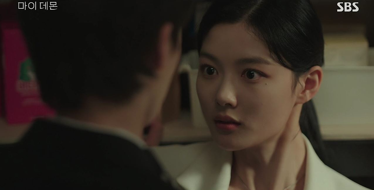 마이데몬_4회