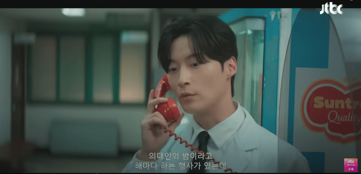 백번의 추억 7회