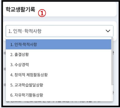 나이스 플러스 학생서비스