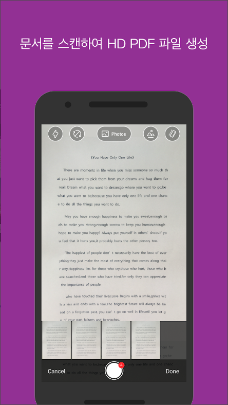 Foxit PDF 편집기, PDF 만들기 및 변환, PDF 파일 편집하기