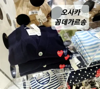 오사카 돈키호테 쇼핑리스트 필수 아이템_15