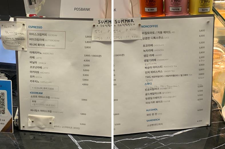 커피오브H스퀘어 메뉴및 가격