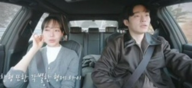 하트페어링 13회 리뷰