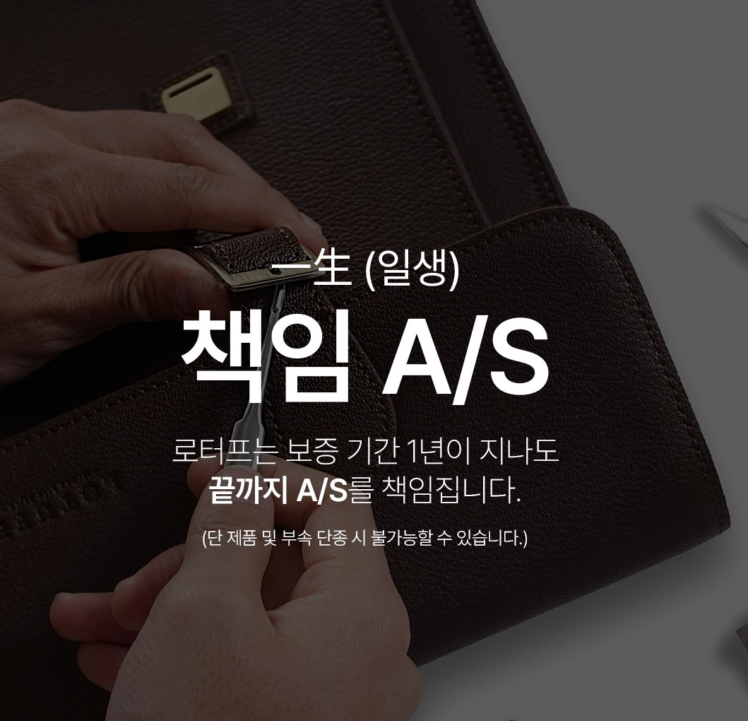 가방을 수리하고 있는 공구를 들고 있는 남자의 손