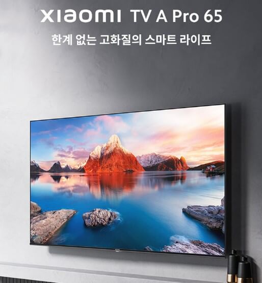 샤오미TV A PRO