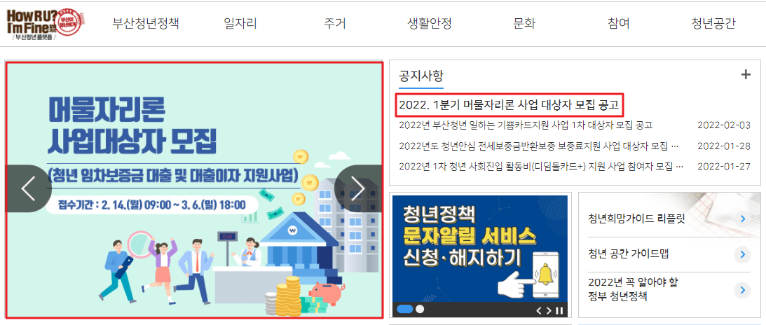 부산청년플랫폼