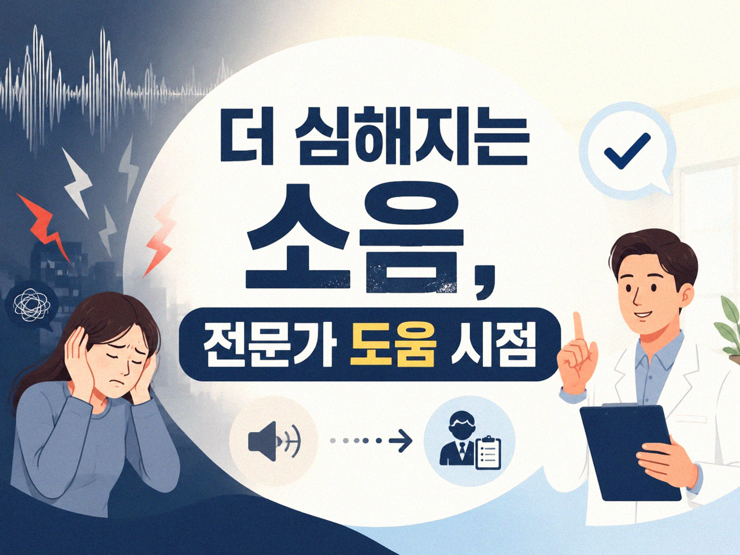 노트북 팬 소음, 이젠 거슬리지 않게 관리하는 법