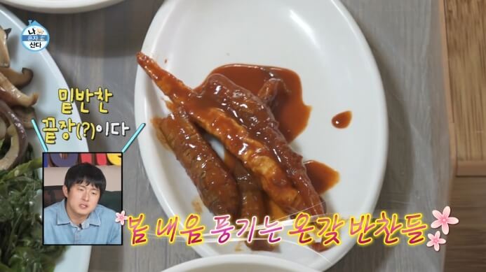 나혼산-키-닭백숙집