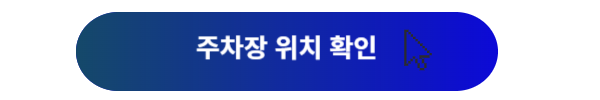 김포공항, 김포공항 주차, 김포공항 주차장, 김포공항 주차장예약, 김포공항 주차대행, 김포공항 주차장 할인, 김포공항 주차취소, 김포공항 주차요금, 김포공항 주차장 위치