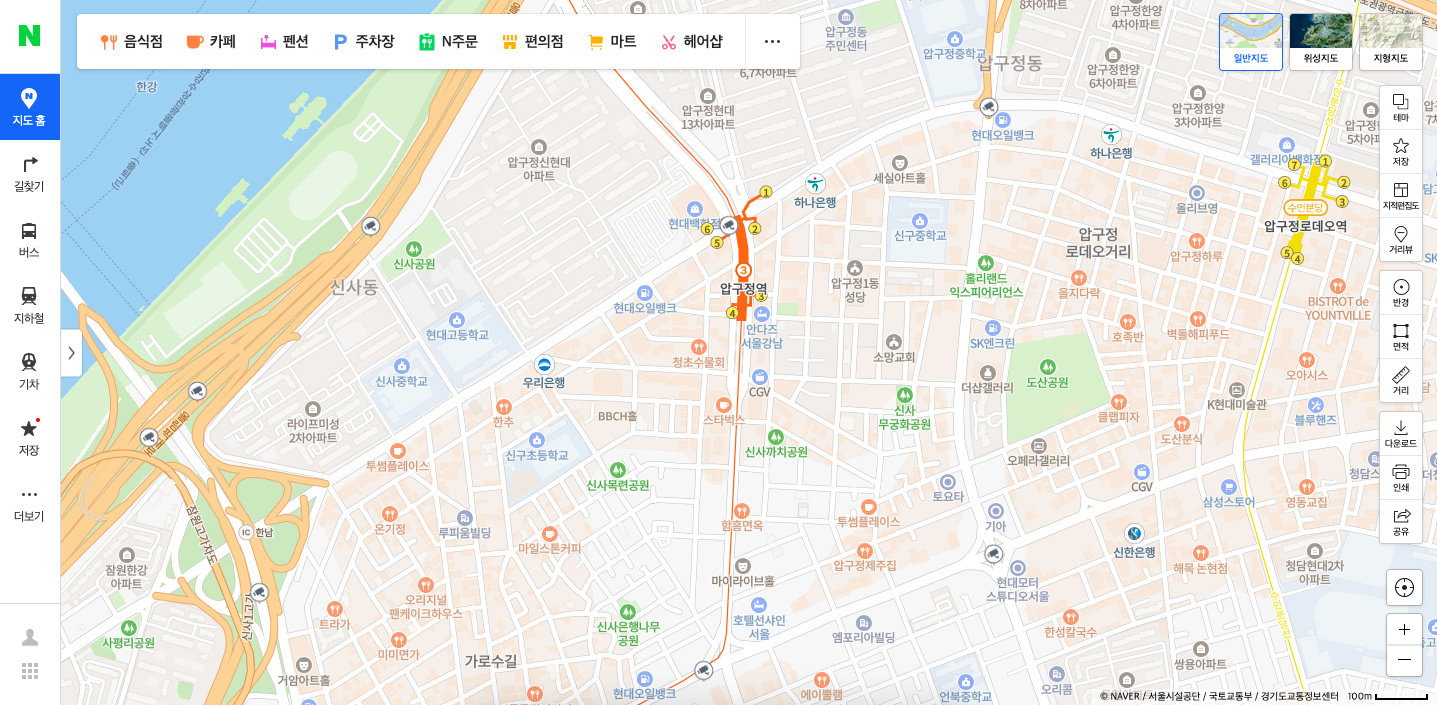 카카오맵 네이버지도 실시간 cctv