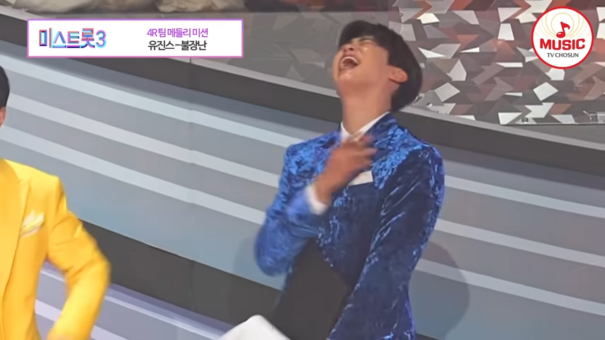 미스트롯3 투표하기