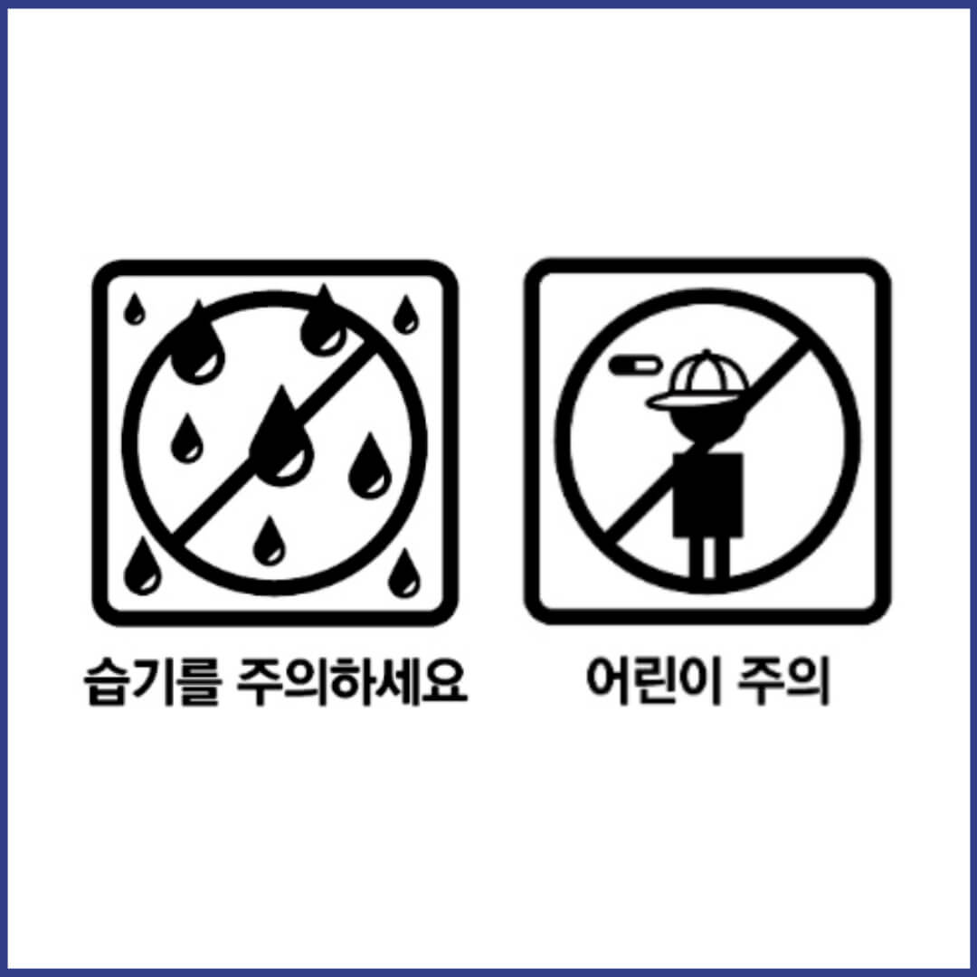 레토나제정 복약정보