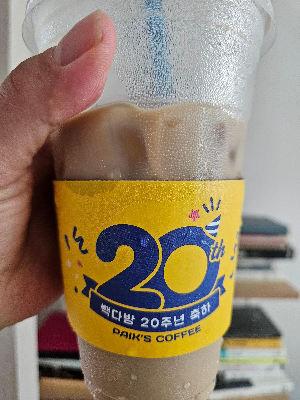 커피 카페인 함량 순위: 아메리카노·라떼·콜드브루 비교