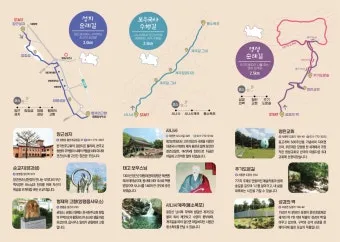 양평 가볼만한곳 베스트10 추천 리스트 모음_6