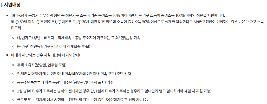 지원대상
