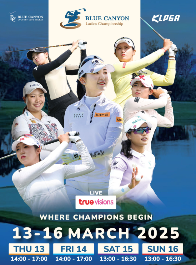 블루캐니언 레이디스 챔피언십