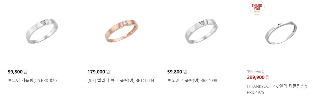 미니골드 커플링 2