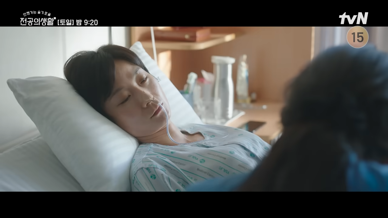 언젠가는 슬기로울 전공의생활 출연진
