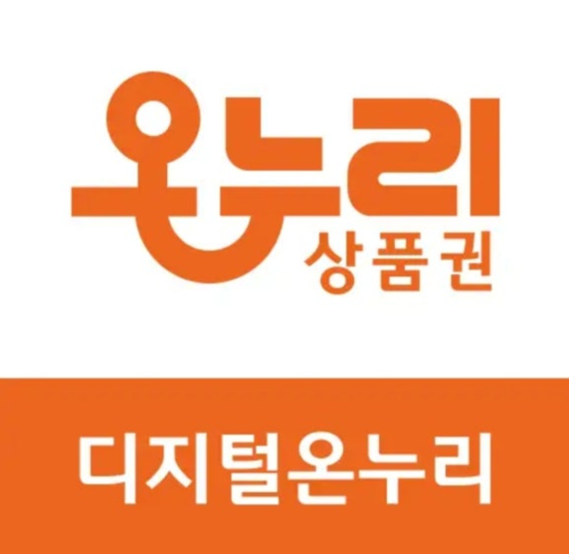 디지털 온누리 상품권 이미지