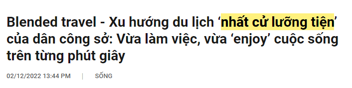 "녓 끄 르엉 띠엔"을 인용한 기사 캡처2