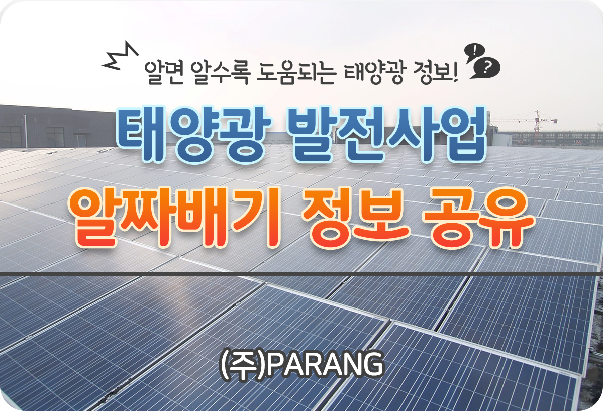 알짜배기 정보공유