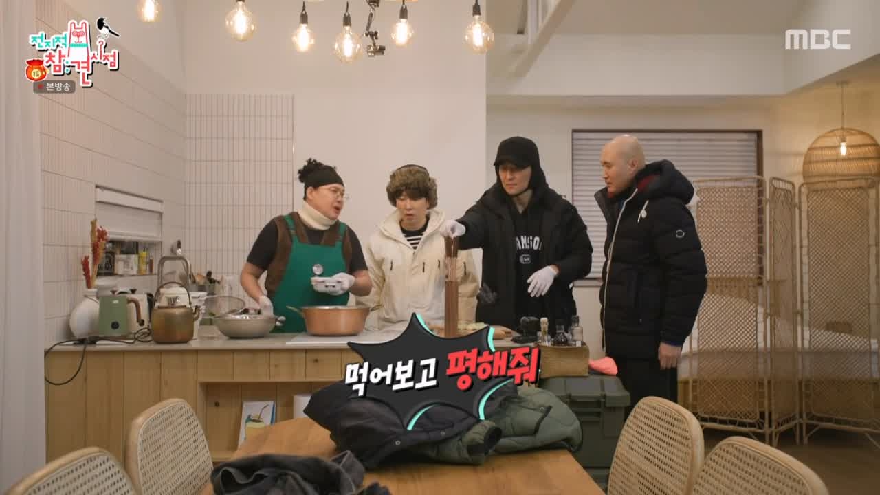 전참시 전지적 참견시점 이영자 바질김치 파는 곳 비법 양념 추천 레시피 소개