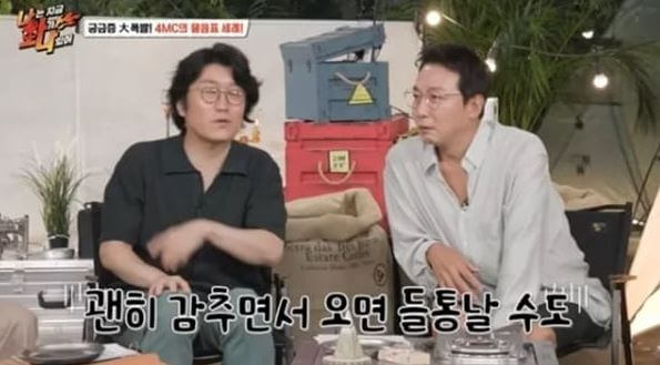 홍성우 탁재훈