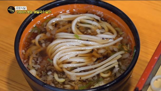 남대문메밀국수