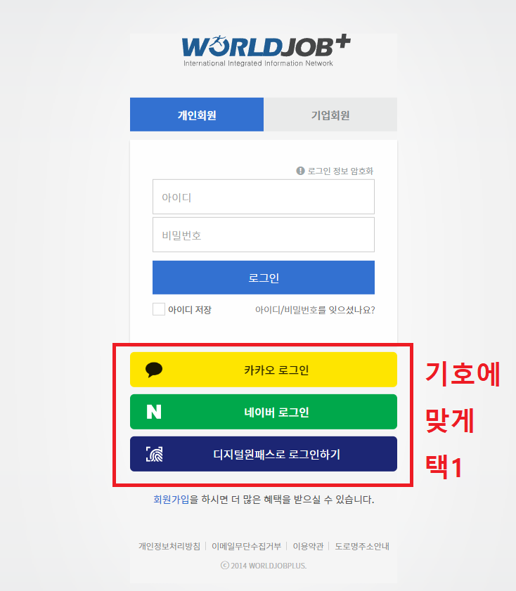 해외정착지원금 신청방법 및 일정 자격 총정리
